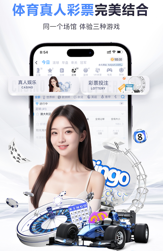 开云体育 乒乓球台共多长